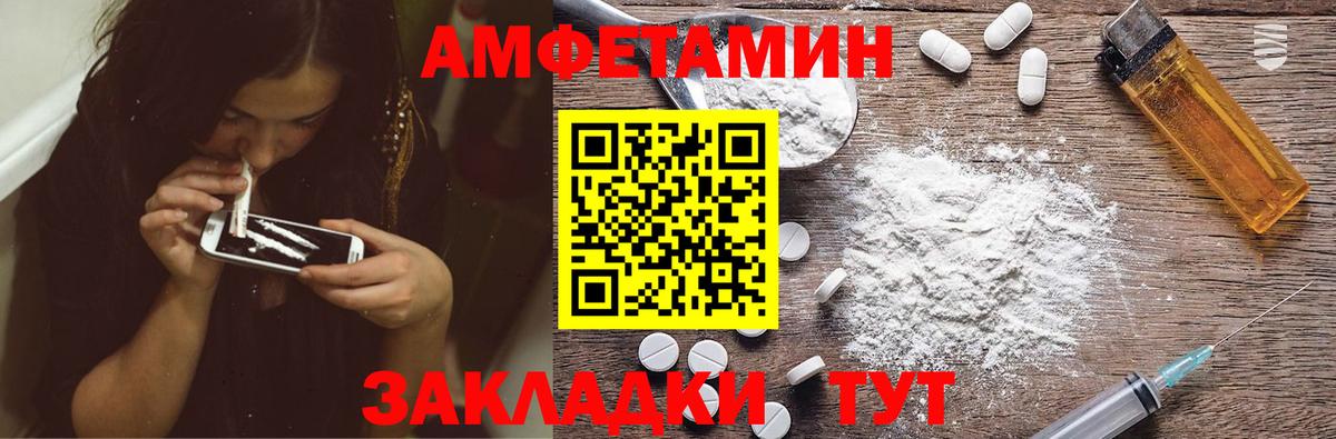 Скопин  hydra ссылки  Вход с VPN  АМФ 98%  АМФЕТАМИН 