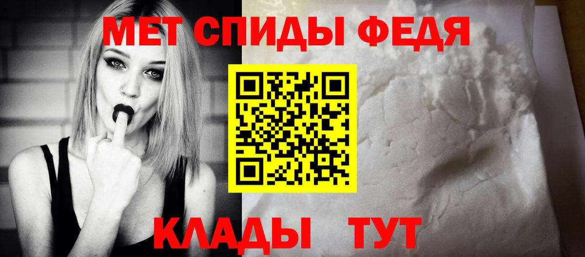 Каннабис  Альфа ПВП СК кристаллы  КОКАИН  МЕТАМФЕТАМИН  Скопин  ГАШИШ  Меф кристаллы  Вход с VPN 