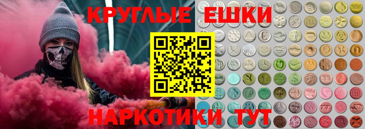 Ecstasy VHQ Скопин