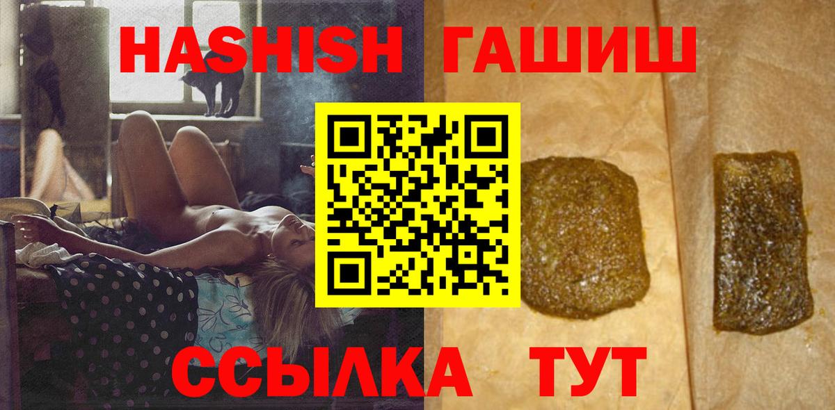 ГАШ убойный Скопин