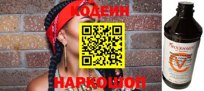гашишное масло Рузаевка