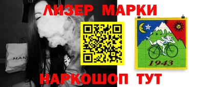 кокаин перу Рыбинск