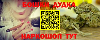 гашишное масло Рузаевка