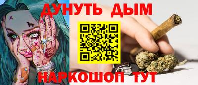 гашишное масло Рузаевка