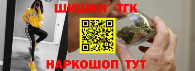 гашишное масло Рузаевка