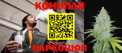 гашишное масло Рузаевка