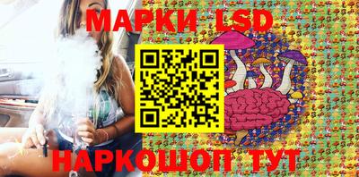 гашишное масло Рузаевка