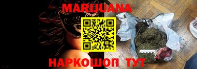 кокаин перу Рыбинск