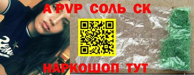 кокаин перу Рыбинск