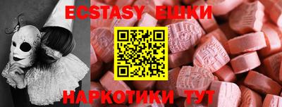 гашишное масло Рузаевка