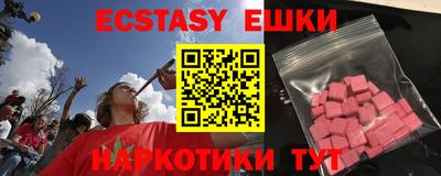 кокаин перу Рыбинск