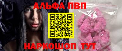 гашишное масло Рузаевка
