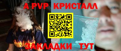 COCAINE Рязань