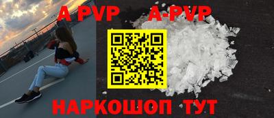 COCAINE Рязань