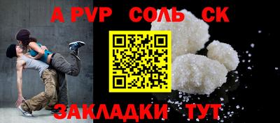 кокаин перу Рыбинск