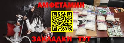 гашишное масло Рузаевка
