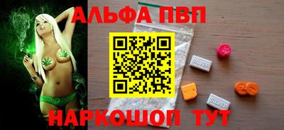 кокаин перу Рыбинск