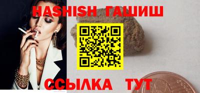 гашишное масло Рузаевка