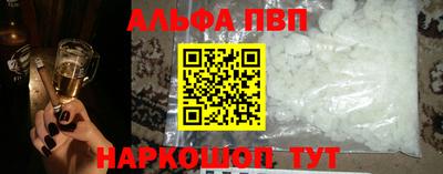 гашишное масло Рузаевка
