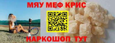 кокаин перу Рыбинск