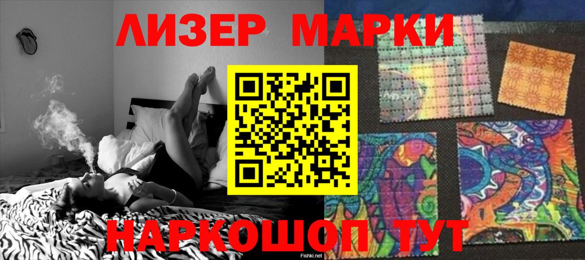 Лсд 25 экстази кислота  ЛСД экстази ecstasy  LSD-25 экстази  Вход с VPN  Скопин 