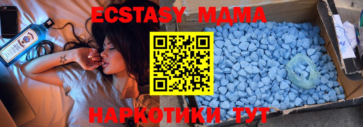 МЕТАМФЕТАМИН Скопин