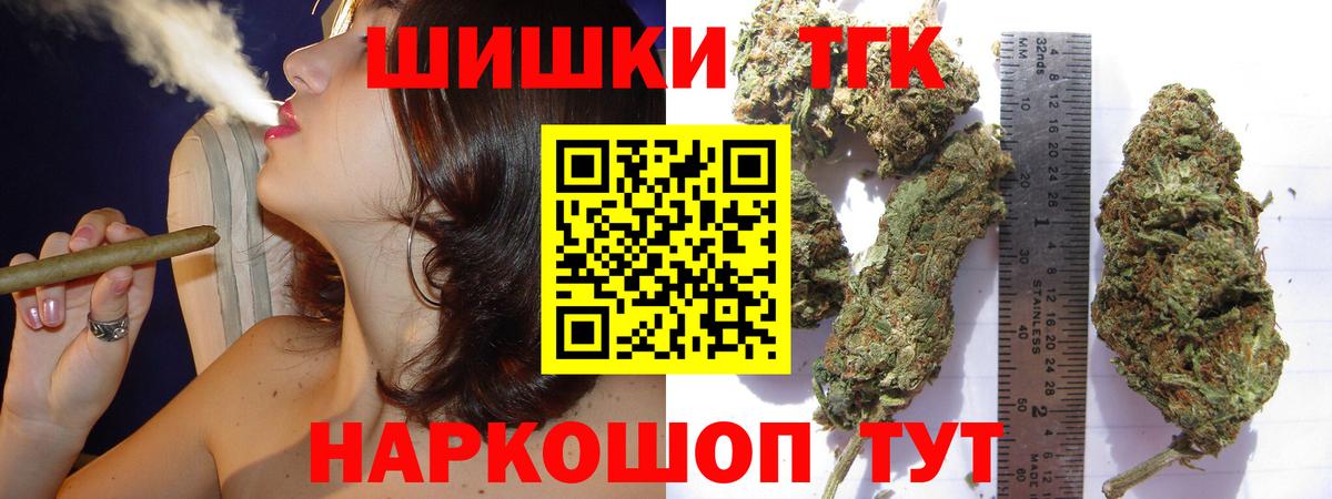 Марихуана OG Kush  Вход с VPN  Бошки Шишки гибрид  Скопин  Канабис LSD WEED  Марихуана LSD WEED 